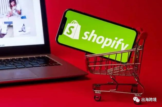 shopify新手开店入驻教程 （保姆级shopify店铺运营课程。）