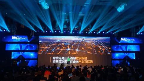 敦煌网介绍 敦煌网介绍