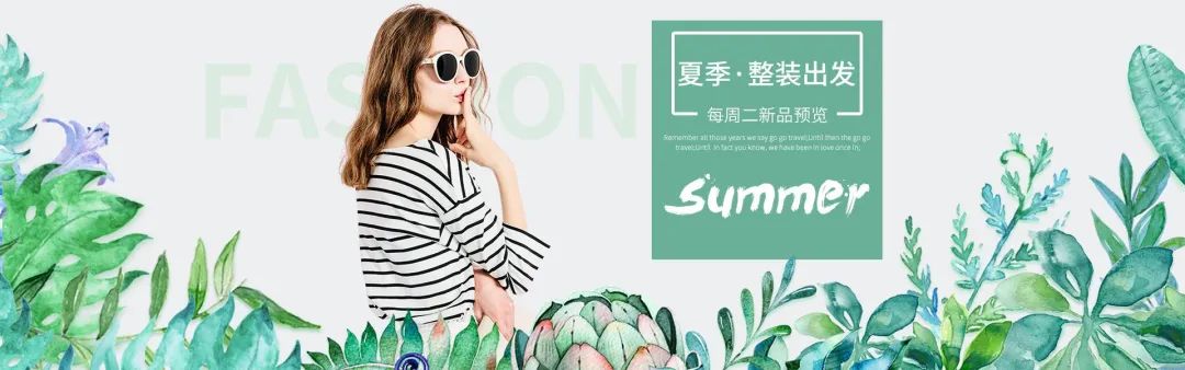 在网上怎么不进货开店？小白怎么做无货源电商？
