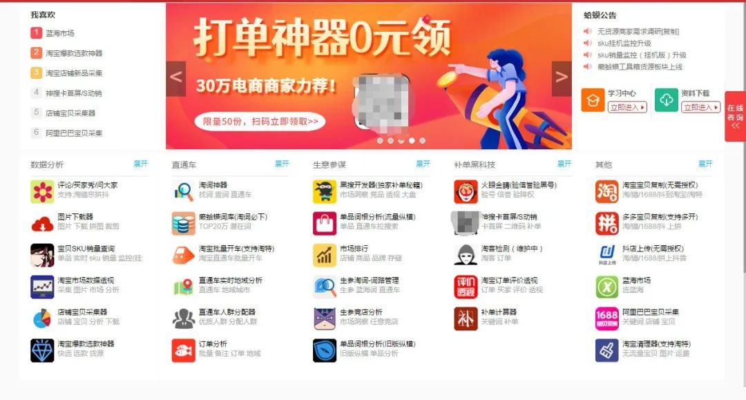 淘宝和拼多多，在哪个平台开店更赚钱？哪个更好做？