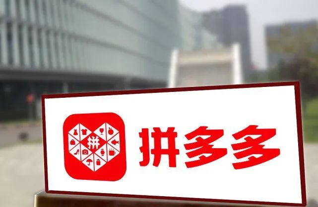 拼多多店铺换类目有什么影响吗？有销量能改吗