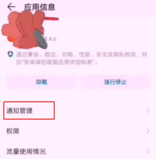 拼多多淘宝京东烦人的弹窗广告怎么关闭？简单2步帮你轻松搞定，涨知识了