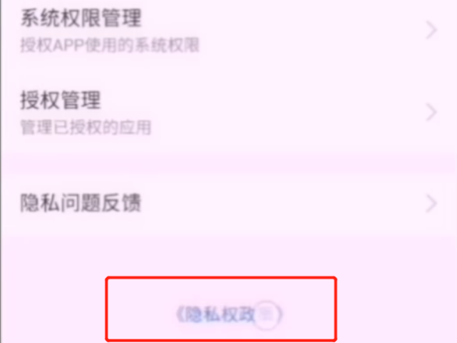 拼多多淘宝京东烦人的弹窗广告怎么关闭？简单2步帮你轻松搞定，涨知识了