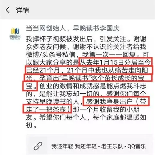 电商巨头为何被踢出局？背后有哪些原因？