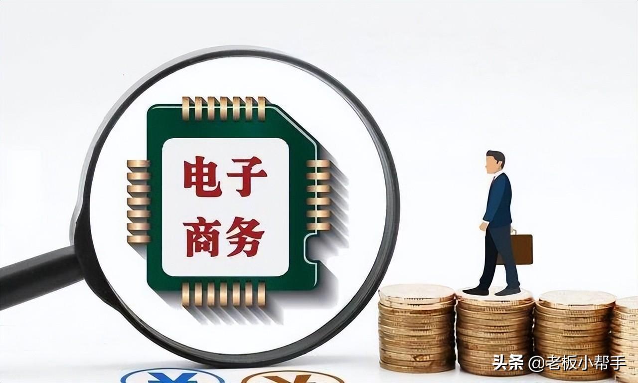 适用于电商的支付收银台UI模板