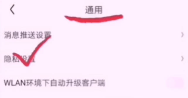 拼多多淘宝京东烦人的弹窗广告怎么关闭？简单2步帮你轻松搞定，涨知识了