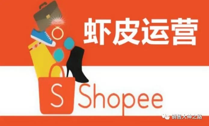 虾皮shopee店铺销售没货了，取消订单有什么影响?