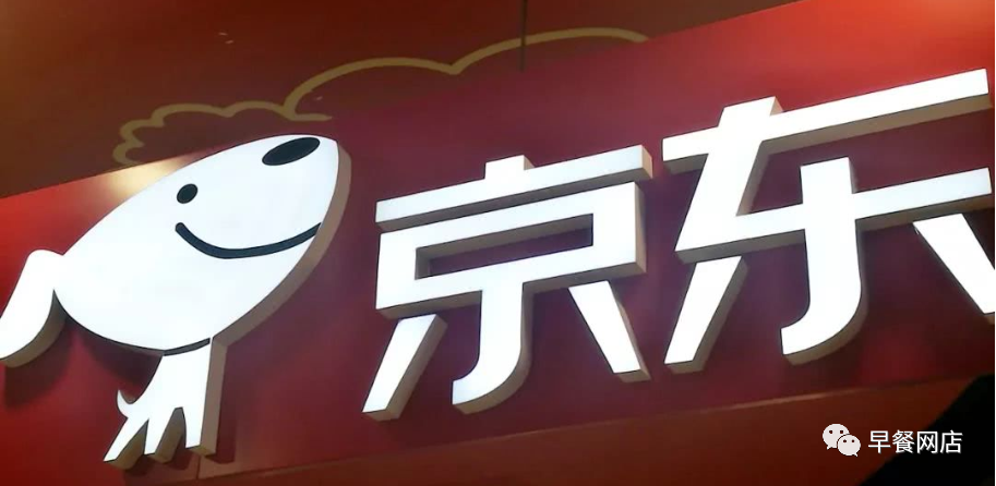 京东自营旗舰店和京东官方旗舰店有什么区别？