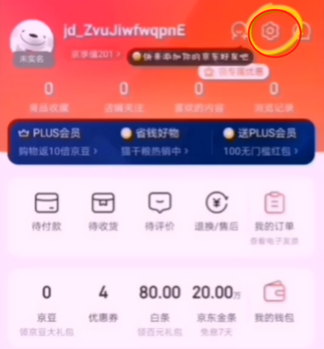 拼多多淘宝京东烦人的弹窗广告怎么关闭？简单2步帮你轻松搞定，涨知识了
