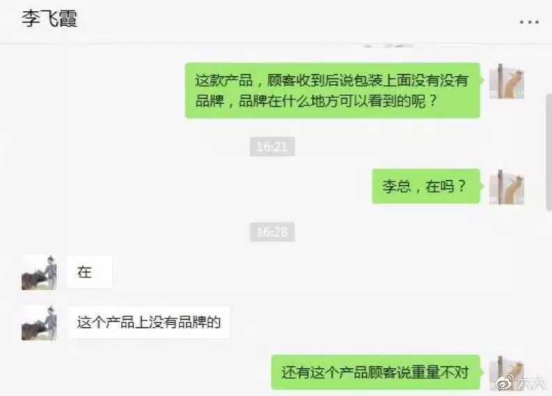 京东到底有没有卖假货？