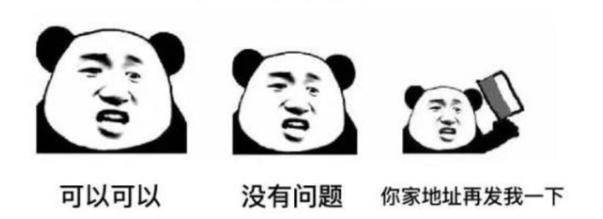 京东到底有没有卖假货？