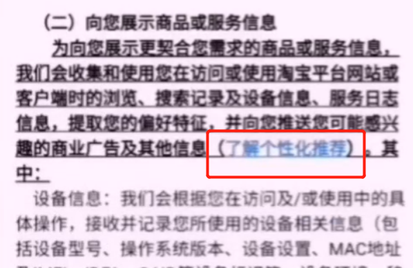 拼多多淘宝京东烦人的弹窗广告怎么关闭？简单2步帮你轻松搞定，涨知识了