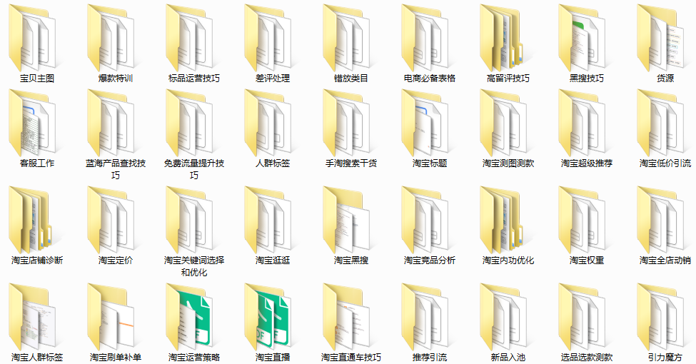 淘宝和拼多多，在哪个平台开店更赚钱？哪个更好做？