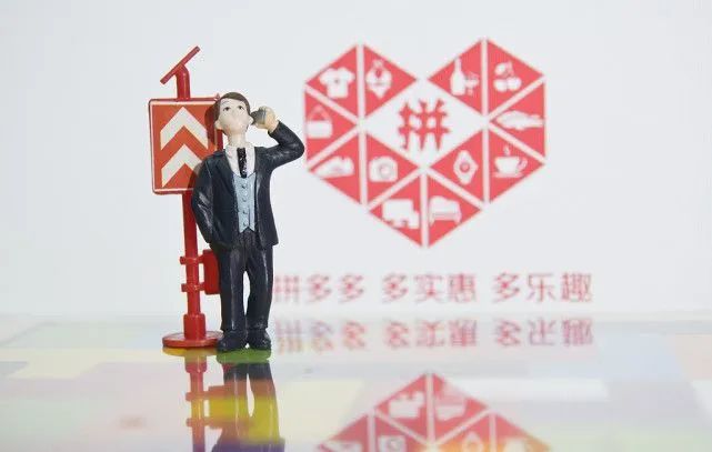 拼多多店铺换类目有什么影响吗？有销量能改吗