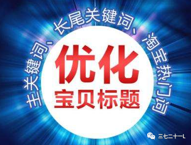 拼多多0访客怎么办？新店如何做好推广？