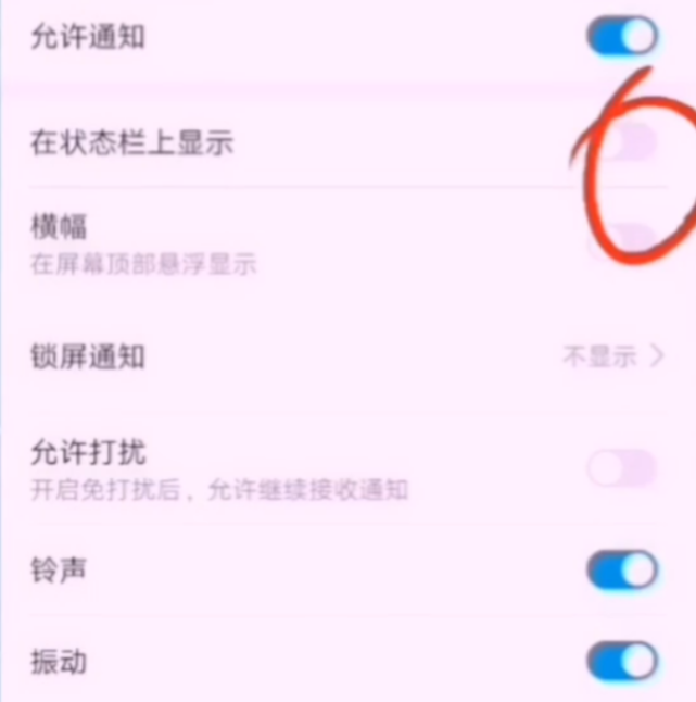 拼多多淘宝京东烦人的弹窗广告怎么关闭？简单2步帮你轻松搞定，涨知识了