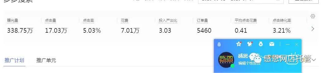 拼多多子账号怎么设置？可以给别人用吗？