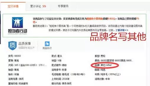 淘宝假货怎么举报?如何辨别淘宝商品的真假?