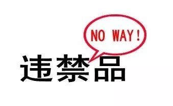 淘宝卖家账户为什么显示被冻结？