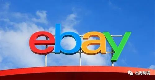 ebay物流方式有哪些？运费如何计算？