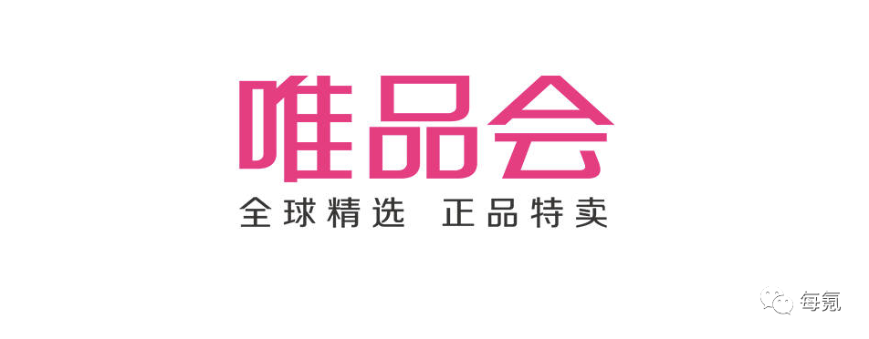 唯品会如今势头正盛，和天猫比谁略胜一筹