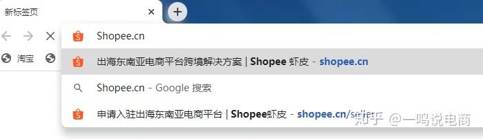 虾皮电商入驻条件：shopee个人开店条件可以注册吗？
