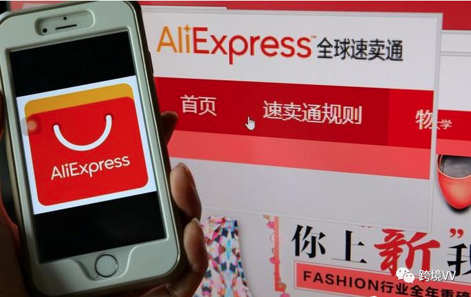 速卖通流量来源有哪些 如何提升店铺流量
