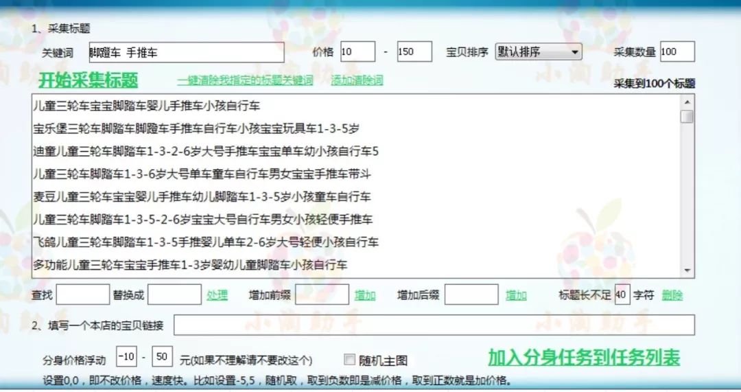 新开淘宝店铺资金冻结怎么办？在哪看冻结资金？