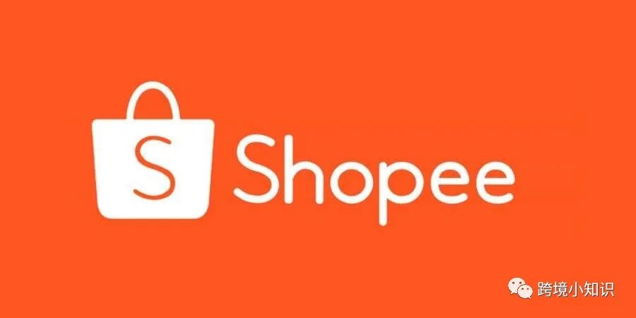 shopee代运营是什么，可以帮助我们做什么，如何进行选择代运营