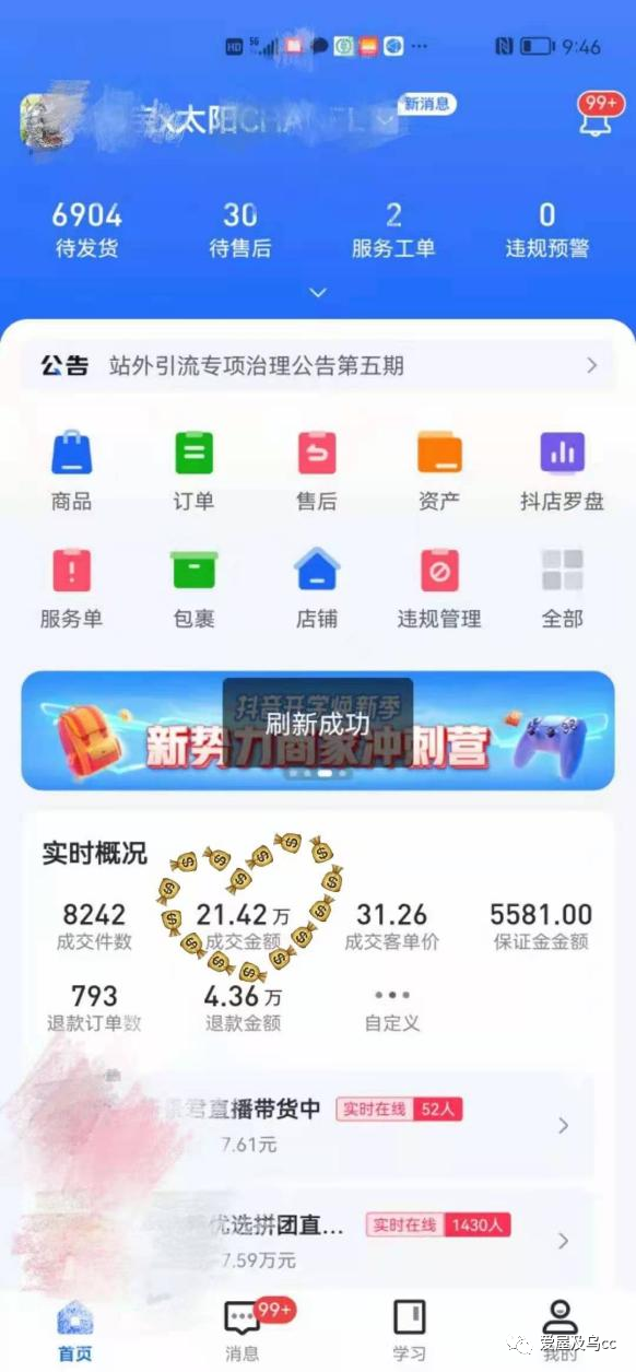 无货源网店无货源模式是否违规违法？能否盈利？