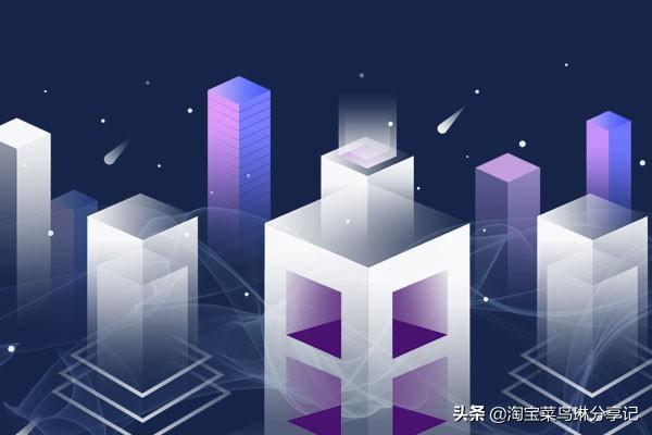 什么是淘宝换购？淘宝买家如何换购呢？