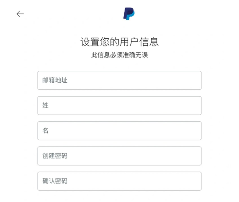 怎么注册PayPal号？新手PayPal如何养号？