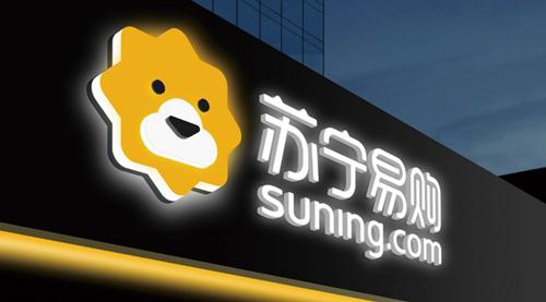 苏宁易购有哪些优势？与网上商店有什么区别？