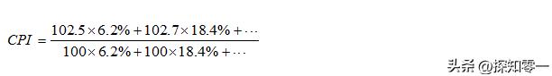 cpi是什么意思？CPI又是怎么计算的？