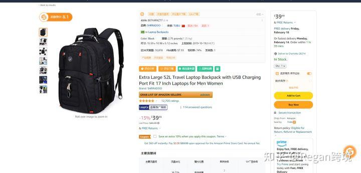 亚马逊关键词怎么查找?有工具可以使用吗?