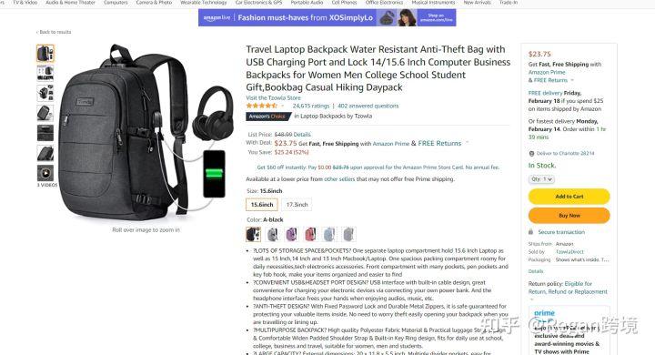 亚马逊关键词怎么查找?有工具可以使用吗?