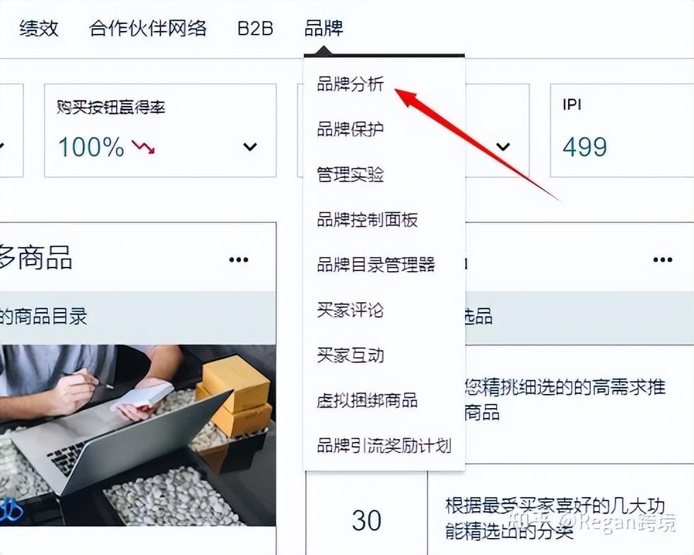 亚马逊关键词怎么查找?有工具可以使用吗?