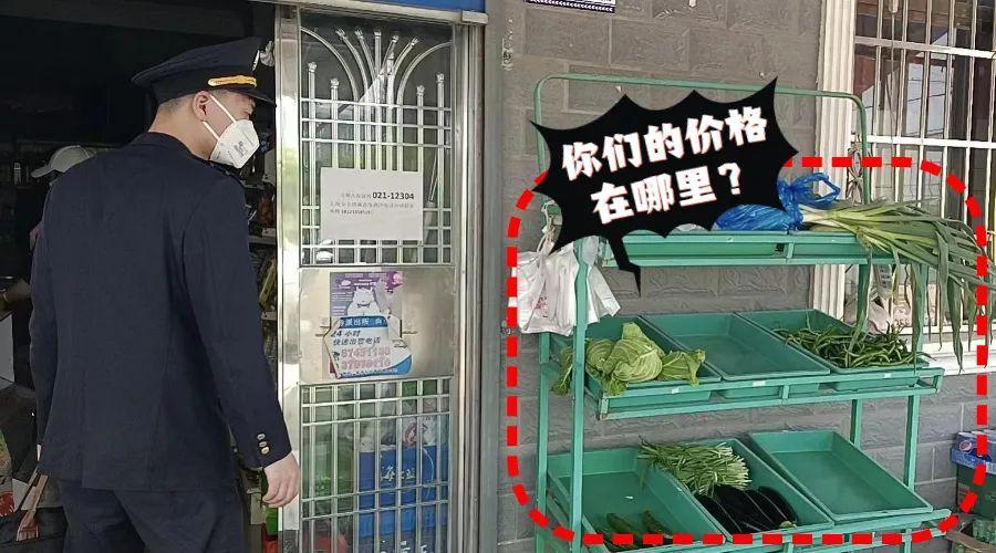 明码标价怎么标？如何认定价格欺诈呢？