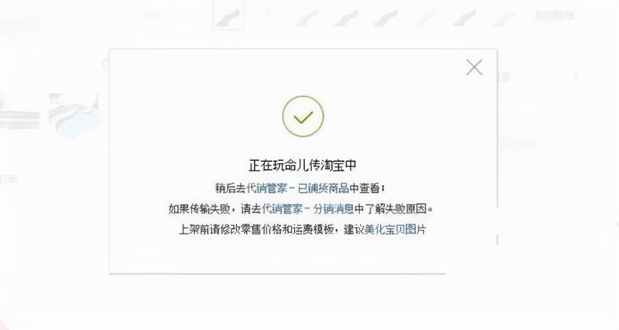 淘宝一件代发怎么做？需要注意什么？