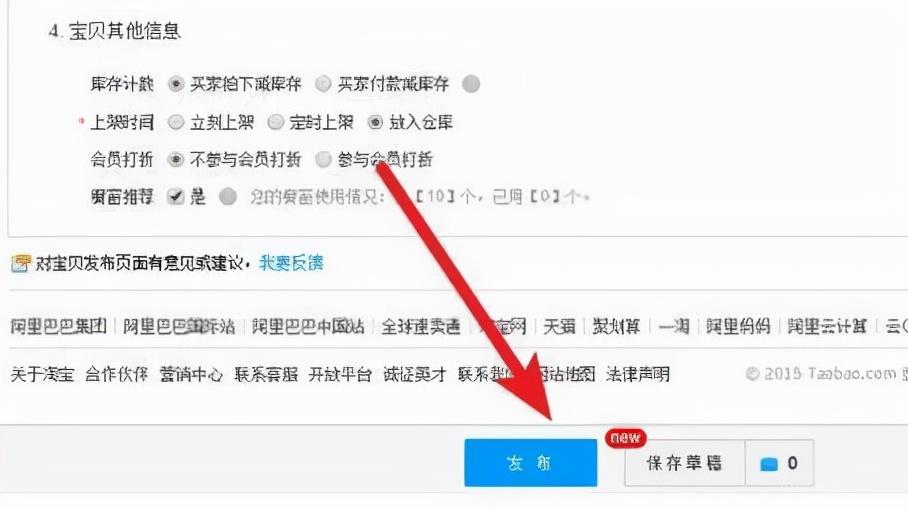 淘宝一件代发怎么做？需要注意什么？