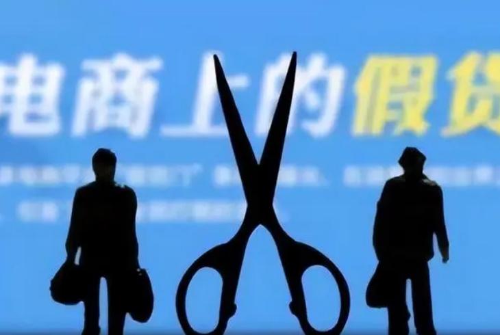 电商的业绩下滑是怎么回事？什么原因导致的？