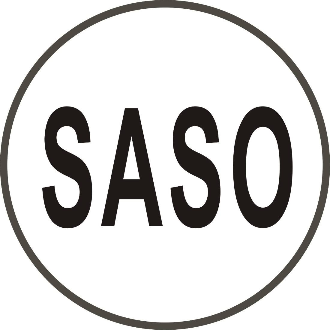 沙特认证是什么？saso和saber有什么区别？