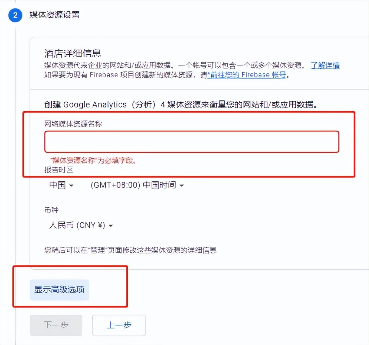 谷歌分析是什么意思？为什么大家都在做？