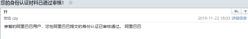 跨境电商运营：2020年速卖通店铺入驻和政策详解