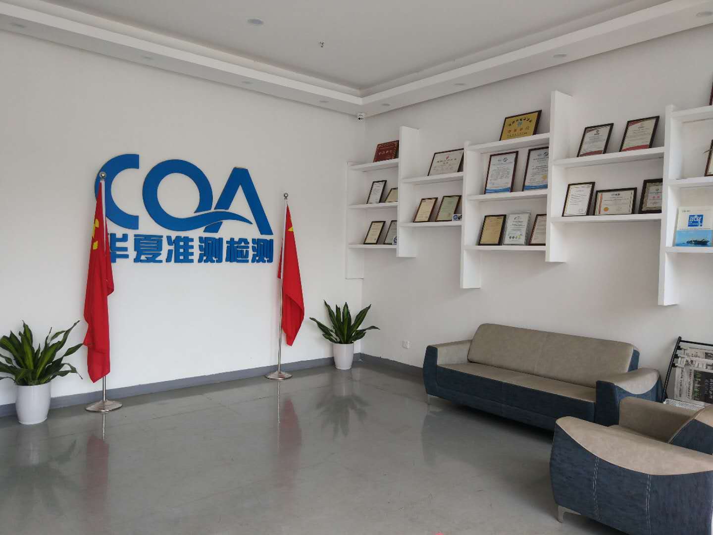 为什么要办理SASO认证?大概费用是多少钱?