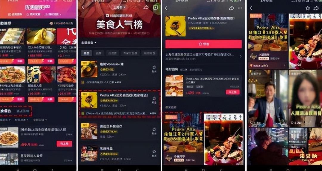 实体店铺怎么入驻抖音？入驻条件是什么呢？