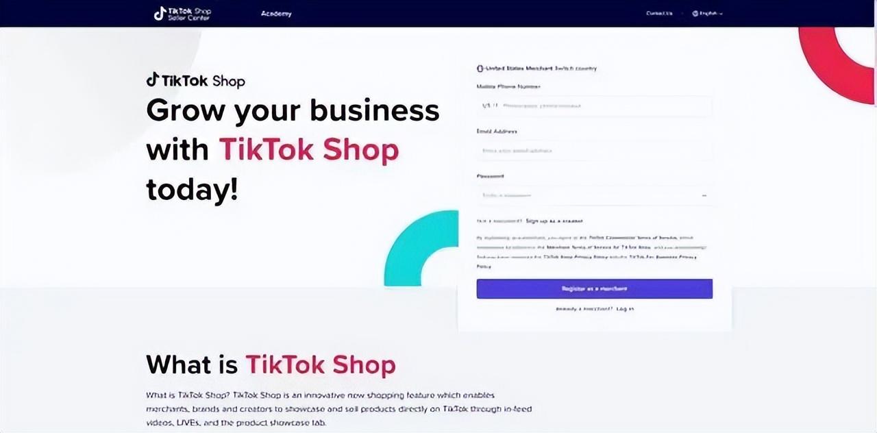 tiktok美国小店邀请码（tiktok shop美国站最新入驻通道）