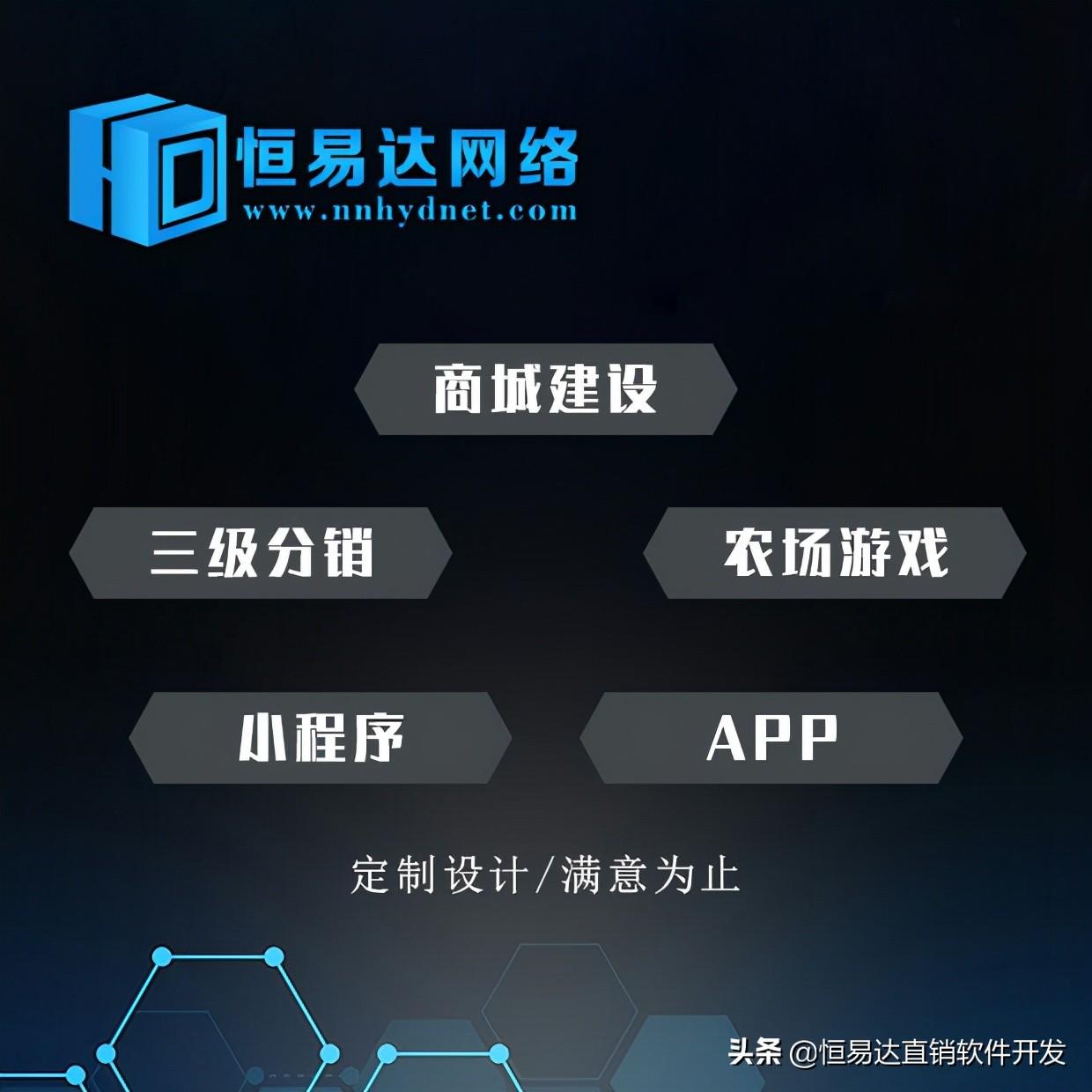 如何玩转微信分销系统？有哪些方法？