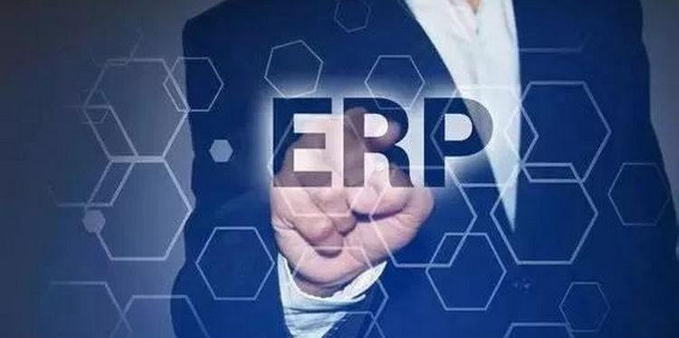 电商erp系统是什么？ERP管理系统有哪些作用呢？