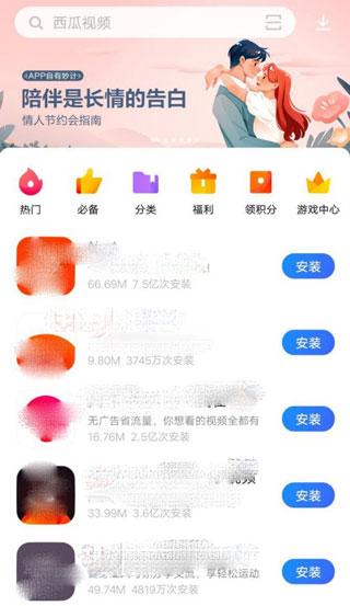 google三件套安装下载（苹果安卓google下载流程）